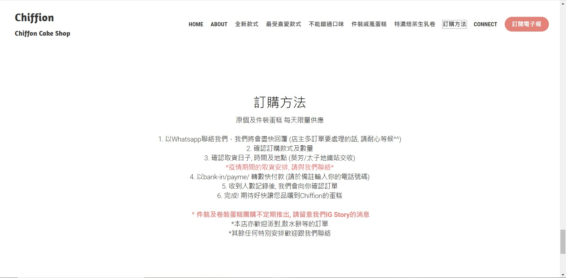 彈跳視窗 彈跳視窗